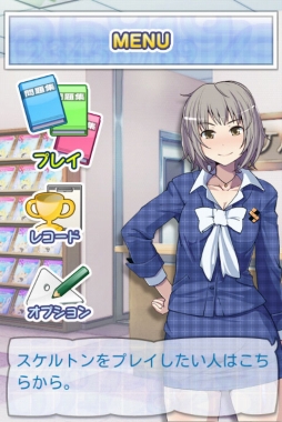 画像ギャラリー No.002のサムネイル画像 / パズルゲーム「スケルトントレーナー」がAndroid版★ぷよぷよ！セガに登場