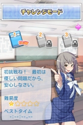 画像ギャラリー No.003のサムネイル画像 / パズルゲーム「スケルトントレーナー」がAndroid版★ぷよぷよ！セガに登場
