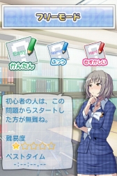 画像ギャラリー No.006のサムネイル画像 / パズルゲーム「スケルトントレーナー」がAndroid版★ぷよぷよ！セガに登場
