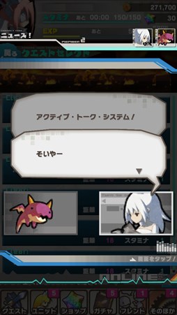 画像ギャラリー No.002のサムネイル画像 / 「ロード・トゥ・ドラゴン」，近日実施予定のアップデートVer.3.3.0情報が公開