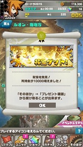 画像ギャラリー No.003のサムネイル画像 / 「ロードラ」，大型アップデートVer.5.2.0を近日実装。オフラインイベント情報も
