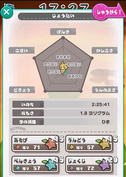 画像ギャラリー No.013のサムネイル画像 / 「ロード・トゥ・ドラゴン」，「よりしろの樹」や新ユニットが登場