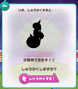 画像ギャラリー No.014のサムネイル画像 / 「ロード・トゥ・ドラゴン」，「よりしろの樹」や新ユニットが登場