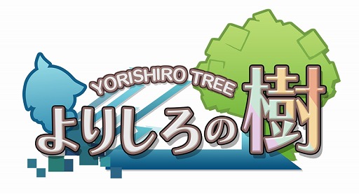 画像ギャラリー No.017のサムネイル画像 / 「ロード・トゥ・ドラゴン」，「よりしろの樹」や新ユニットが登場