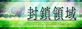 画像ギャラリー No.033のサムネイル画像 / 「ロード・トゥ・ドラゴン」，「よりしろの樹」や新ユニットが登場