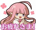 画像ギャラリー No.007のサムネイル画像 / 「ロード・トゥ・ドラゴン」，スタンプ機能の追加を含むアップデートを実施