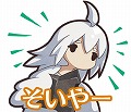 画像ギャラリー No.009のサムネイル画像 / 「ロード・トゥ・ドラゴン」，スタンプ機能の追加を含むアップデートを実施