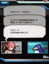 画像ギャラリー No.002のサムネイル画像 / 「ロード・トゥ・ドラゴン」で「魔界戦記ディスガイア5」とのコラボを開催