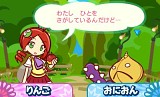 ぷよぷよ！！ ミニバージョン