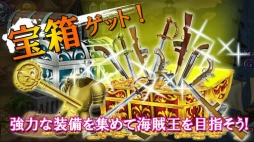画像ギャラリー No.002のサムネイル画像 / ガンSTG「弾丸パイレーツ！」が配信に。“バーチャ”の鈴木 裕氏が監修
