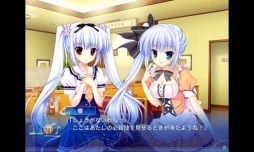 ユユカナ -under the Starlight-