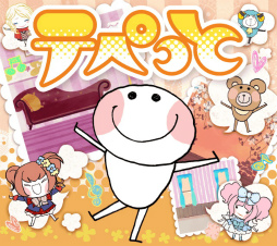 画像ギャラリー No.002のサムネイル画像 / 言葉を教えペットを育てるソーシャルゲーム「テぺっと」，事前登録受付を開始