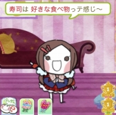 画像ギャラリー No.003のサムネイル画像 / 「テぺっと」が提供開始に。言葉を覚える不思議なペットが育成できる