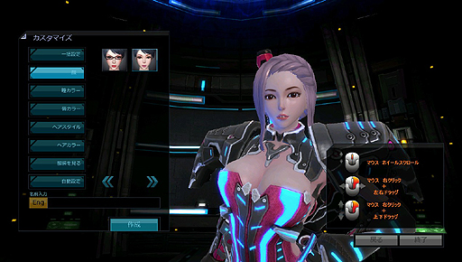 画像ギャラリー No.005のサムネイル画像 / いよいよ明日“悩殺系MMORPG”「Scarlet Blade」のクローズドβテストがスタート。キャラメイクで使用可能なフェイスパターンの一部を公開