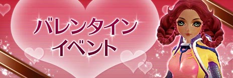 画像ギャラリー No.018のサムネイル画像 / 「Scarlet Blade」のアップデートが本日実施に。新ダンジョン「サッカーフィールド」や桂 正和氏のオリジナルキャラが登場するクエストなどを実装