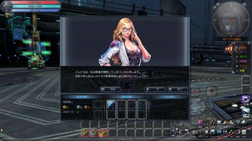 画像ギャラリー No.003のサムネイル画像 / 「Scarlet Blade」，「経験値15倍ポーション」を毎日もらえるイベントが実施