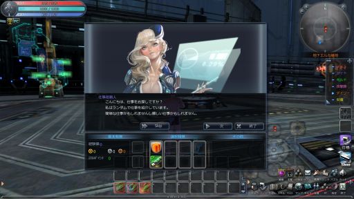 画像ギャラリー No.004のサムネイル画像 / 「Scarlet Blade」，「経験値15倍ポーション」を毎日もらえるイベントが実施
