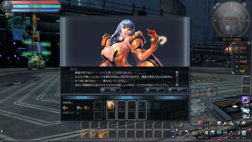 画像ギャラリー No.005のサムネイル画像 / 「Scarlet Blade」，「経験値15倍ポーション」を毎日もらえるイベントが実施