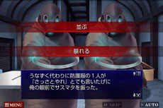 画像ギャラリー No.004のサムネイル画像 / iOS版「トガビトノセンリツ」が本日配信スタート。殺人ゲーム「プリズナーゲーム」からの生還を目指せ