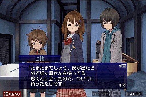 画像ギャラリー No.002のサムネイル画像 / ADV「トガビトノセンリツ」がiOS向けのauスマートパスでサービス開始