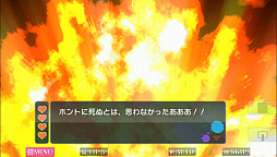 画像ギャラリー No.002のサムネイル画像 / ケムコがWii Uタイトルのセールを実施。「トガビトノセンリツ」と「D.M.L.C.-デスマッチラブコメ-」が最大54％オフ