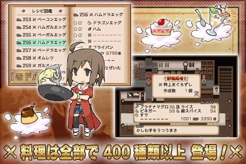 画像ギャラリー No.002のサムネイル画像 / 【4月8日のAndroid向けアプリセール情報】人類は必ずしも正義なのか。魔族と人類の大戦を題材にしたRPG「俺は魔王だ！for Pad」が199円で配信中