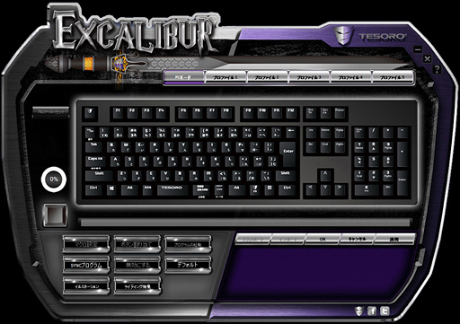 画像ギャラリー No.011のサムネイル画像 / Tesoro「Excalibur Spectrum」レビュー。“Kailh青軸”搭載のマイナーなゲーマー向けキーボードは，意外（？）に模範的だった