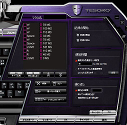 画像ギャラリー No.014のサムネイル画像 / Tesoro「Excalibur Spectrum」レビュー。“Kailh青軸”搭載のマイナーなゲーマー向けキーボードは，意外（？）に模範的だった