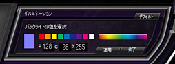 画像ギャラリー No.015のサムネイル画像 / Tesoro「Excalibur Spectrum」レビュー。“Kailh青軸”搭載のマイナーなゲーマー向けキーボードは，意外（？）に模範的だった
