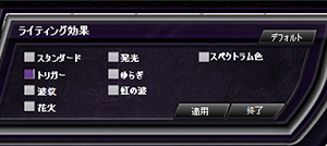 画像ギャラリー No.017のサムネイル画像 / Tesoro「Excalibur Spectrum」レビュー。“Kailh青軸”搭載のマイナーなゲーマー向けキーボードは，意外（？）に模範的だった