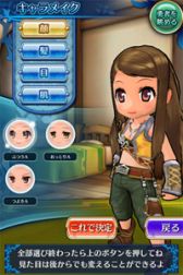 画像ギャラリー No.017のサムネイル画像 / 育成RPG「クエプラ -Quest of Planet-」が配信開始。最新PVも公開に