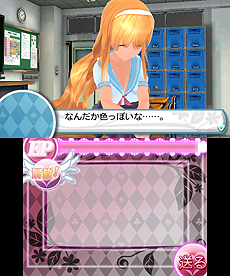 画像ギャラリー No.009のサムネイル画像 / 「○○しちゃう」から伊都香のスピンオフ作品が登場。「女家庭教師 伊都香先生と密室にいたら○○しちゃうかもしれない。」は11月28日配信