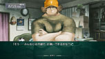 画像ギャラリー No.008のサムネイル画像 / 「STEINS;GATE 線形拘束のフェノグラム」公式サイトをリニューアルオープン。椎名まゆりと桐生萌郁のストーリーや新たなスクリーンショットが明らかに