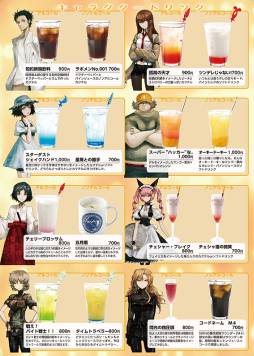画像ギャラリー No.006のサムネイル画像 / 「STEINS;GATE」が「アフィリア･コラボレーションズ！」とコラボ。明日から