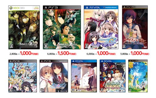 画像ギャラリー No.001のサムネイル画像 / MAGES.，「STEINS;GATE発売5周年記念サマーセール」対象タイトルを公開
