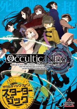 画像ギャラリー No.005のサムネイル画像 / 5pb.，コミックマーケット86でのブースイベント情報を公開。販売グッズの追加も