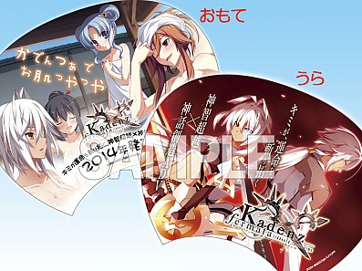 画像ギャラリー No.006のサムネイル画像 / 5pb.，コミックマーケット86でのブースイベント情報を公開。販売グッズの追加も