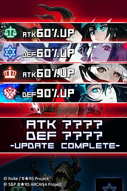 ブラック★ロックシューター アルカナ