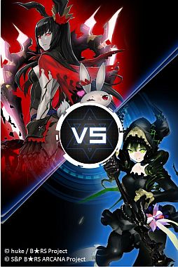 ブラック★ロックシューター アルカナ