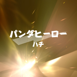 画像ギャラリー No.003のサムネイル画像 / 「GROOVE COASTER ZERO」，70万DL達成記念キャンペーンを開始