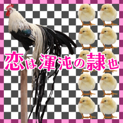画像ギャラリー No.012のサムネイル画像 / 「GROOVE COASTER ZERO」，70万DL達成記念キャンペーンを開始