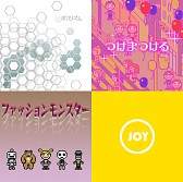画像ギャラリー No.009のサムネイル画像 / 「グルーヴコースター ゼロ」，200万DL記念アバターをプレゼント＆セール実施