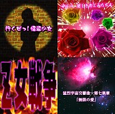 画像ギャラリー No.014のサムネイル画像 / 「グルーヴコースター ゼロ」，200万DL記念アバターをプレゼント＆セール実施