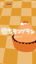 画像ギャラリー No.005のサムネイル画像 / 「GROOVE COASTER ZERO」に，ボーカロイドP「DECO*27」の楽曲パック登場