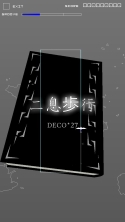 画像ギャラリー No.006のサムネイル画像 / 「GROOVE COASTER ZERO」に，ボーカロイドP「DECO*27」の楽曲パック登場