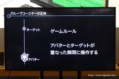 画像ギャラリー No.003のサムネイル画像 / タイトーの開発陣が「グルーヴコースター2 オリジナルスタイル」を例に，リズムゲーム制作のポイントを解説したトークイベントをレポート