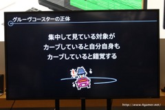 画像ギャラリー No.004のサムネイル画像 / タイトーの開発陣が「グルーヴコースター2 オリジナルスタイル」を例に，リズムゲーム制作のポイントを解説したトークイベントをレポート