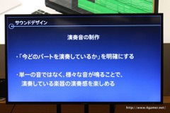 画像ギャラリー No.010のサムネイル画像 / タイトーの開発陣が「グルーヴコースター2 オリジナルスタイル」を例に，リズムゲーム制作のポイントを解説したトークイベントをレポート