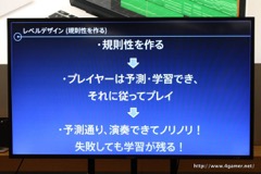 画像ギャラリー No.014のサムネイル画像 / タイトーの開発陣が「グルーヴコースター2 オリジナルスタイル」を例に，リズムゲーム制作のポイントを解説したトークイベントをレポート