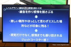 画像ギャラリー No.016のサムネイル画像 / タイトーの開発陣が「グルーヴコースター2 オリジナルスタイル」を例に，リズムゲーム制作のポイントを解説したトークイベントをレポート